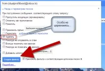 Як прибрати спам у google () google
