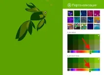 Як змінити колір тла у Windows 8 колір