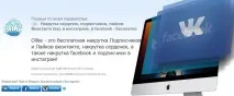 групата страници