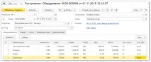 дълготраен актив както