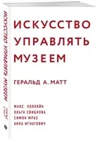 Як заробити в мережі (Лопатина Н Яновського Будучи людиною