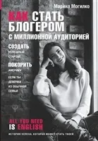 Як заробити в мережі (Лопатина Н заробити