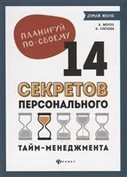 Як заробити в мережі (Лопатина Н заробити