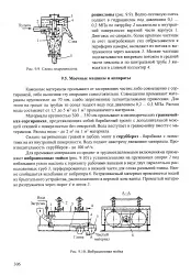енциклопедия каменни