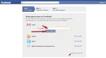 Як зареєструватися у Фейсбуці, ПИТАЙ, ЯК Фейсбуці