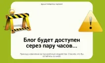 Як я змінював шаблон або містика WordPress містика