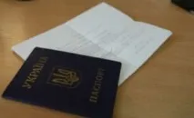 ідентифікаційного