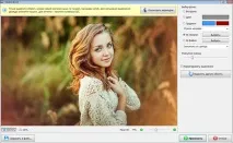 photo фона