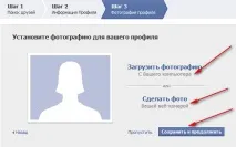 Як зареєструватися у Фейсбуці, ПИТАЙ, ЯК facebook