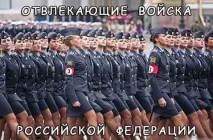 став