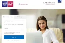 Карта Пошта Банк перевірка балансу та заборгованості за номером картки банк