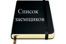 списък изляза