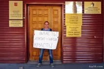 ЯК У ПЕНЗІ ЗМОВАЛИ ДІТЕЙ БОРОТИСЯ З ОПОЗИЦІЄЮ - 6 Травня 2017 - Погляд дітей
