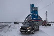 Як живе місто Газпрому газпрому