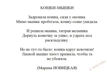 Картинка для дітей - Мишка, Картинки мишка