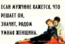 съпруга