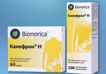 Канефрон при вагітності склад та застосування препарату