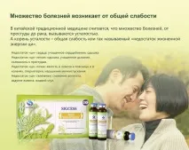 продуктите имперска
