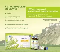 имперска имперска