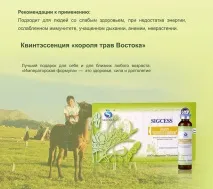 кордицепс продуктите