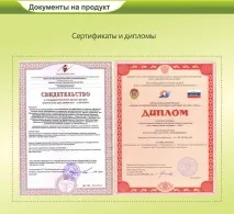 кордицепс имперска