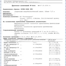 Картридж Brita Maxtra - Огляд на сайті сайті