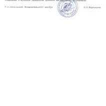 Картридж Brita Maxtra - Огляд на сайті картридж