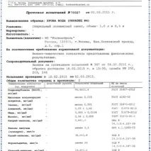 Картридж Brita Maxtra - Огляд на сайті огляд
