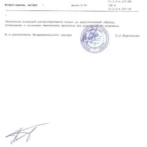 Картридж Brita Maxtra - Огляд на сайті maxtra