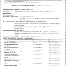 Картридж Brita Maxtra - Огляд на сайті картридж