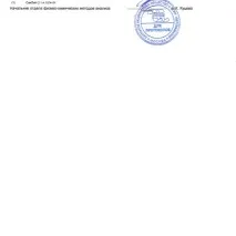 Картридж Brita Maxtra - Огляд на сайті maxtra