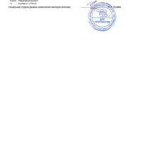 Картридж Brita Maxtra - Огляд на сайті maxtra