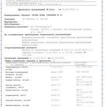 Картридж Brita Maxtra - Огляд на сайті brita