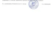 Картридж Brita Maxtra - Огляд на сайті огляд