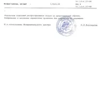 Картридж Brita Maxtra - Огляд на сайті огляд