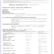 Картридж Brita Maxtra - Огляд на сайті brita