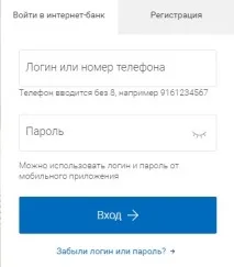 Карта Пошта Банк перевірка балансу та заборгованості за номером картки балансу