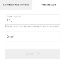 Карта Пошта Банк перевірка балансу та заборгованості за номером картки карта