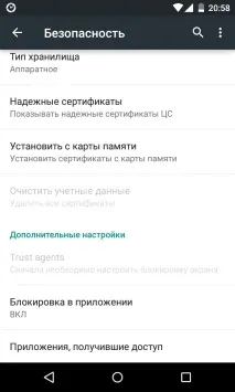android android