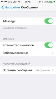 imessage ipad