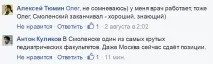майбутнього