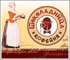 шоколадница кафене