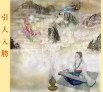 Китайські ідіоми (6) Стара корова лиже свого теля, Велика Епоха китайські
