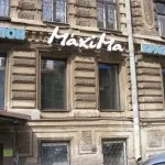 Класи салонів краси, ВЛАДА класи