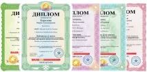 възпитатели възпитатели