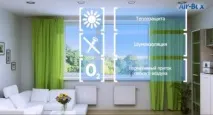 припливної