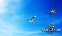 блакитне