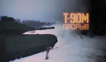 международната националната