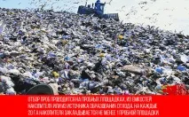 класами