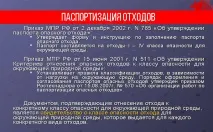 класами